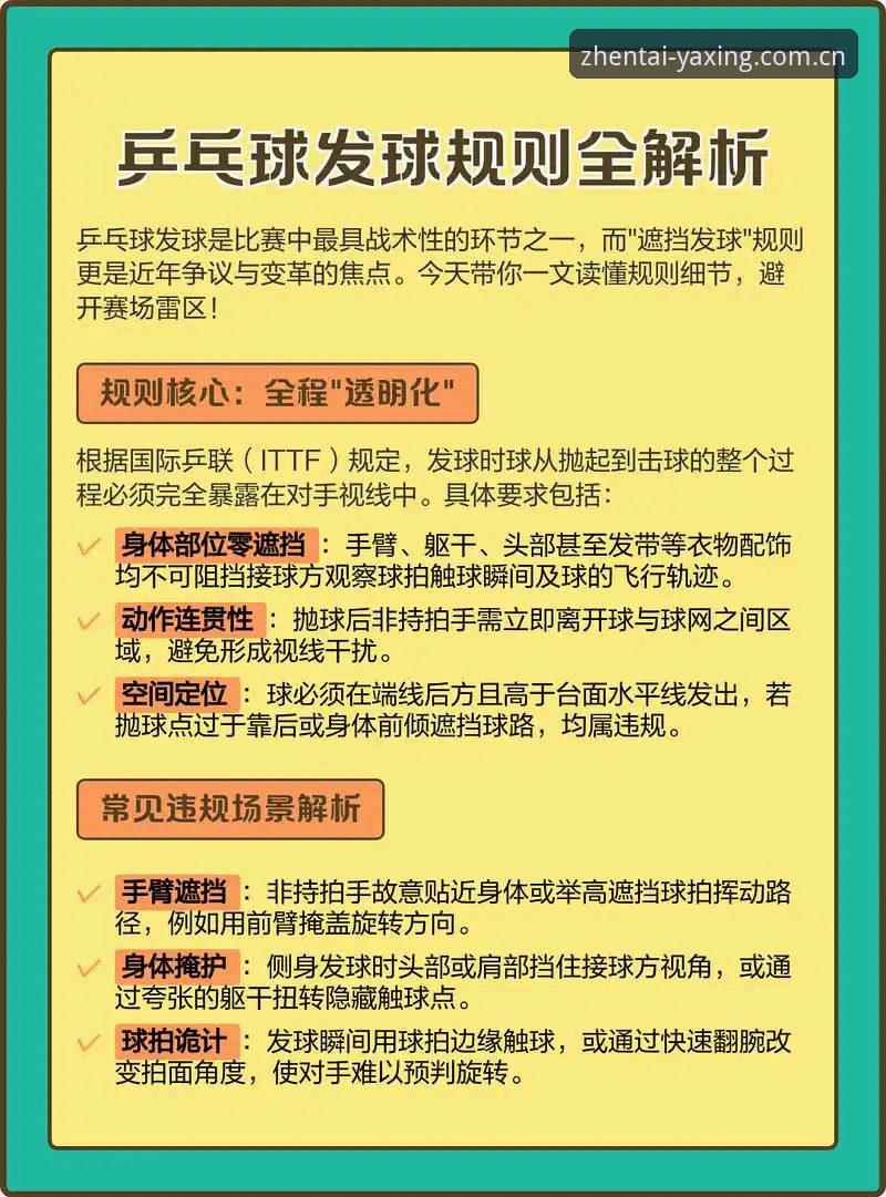 亚星体育平台实战指南：三个技巧让观赛体验升级